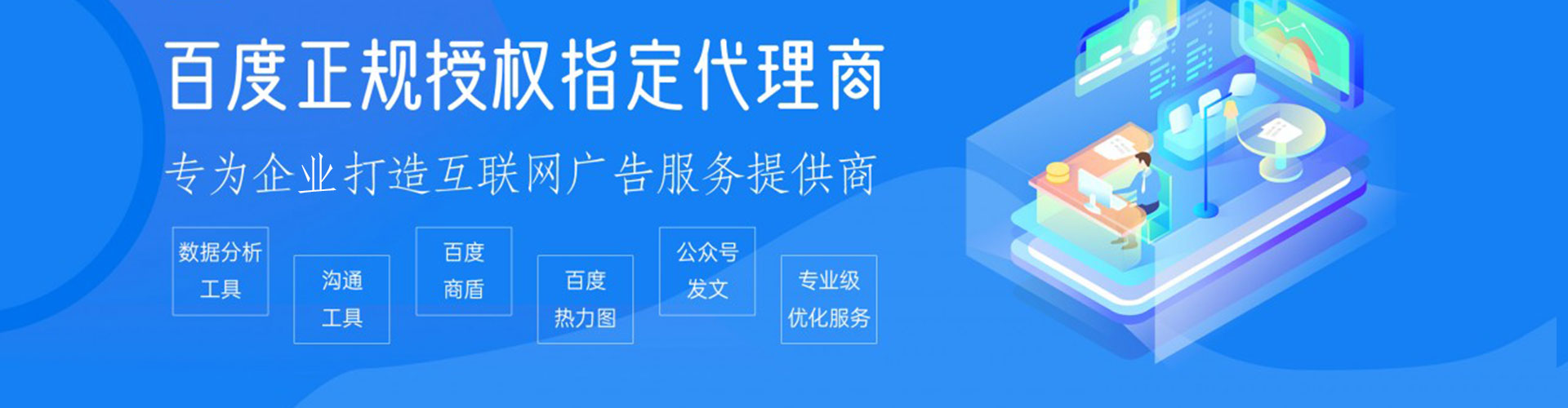 呼玛sem开户