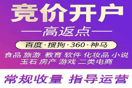 案例解读：百度SEM助力企业实现低成本引流