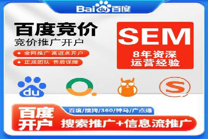 搜索引擎营销（SEM）的预算分配策略——以某行业案例详解
